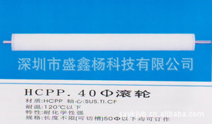 ⾶40PP