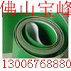 Ӧ㶫麣ݸɽտPVCʹ