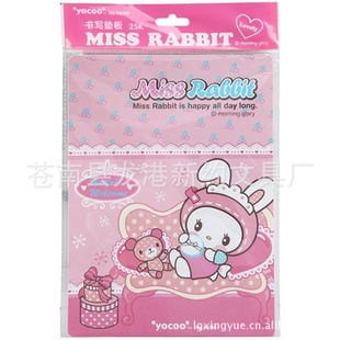 칫ѧRabbit屿ܵ羰ͼ