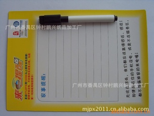 益智磁性留言板家具饰品来稿加工