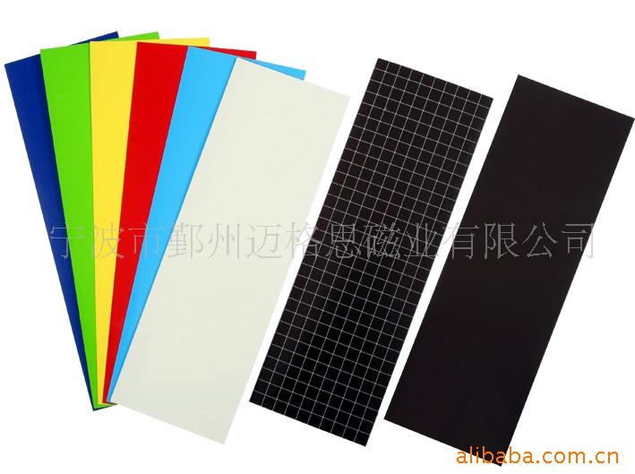彩磁片,磁性书写板,磁性箱贴,磁性留言板