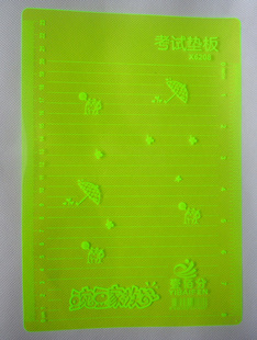ֱѧдӫ忨ͨ6208Ե