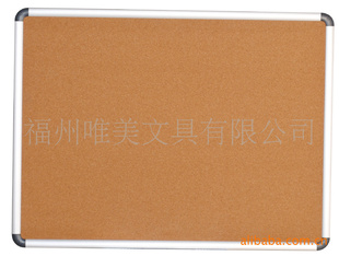 “F9铝边软木板”“铝边软木板”