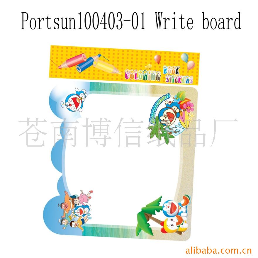 portsun100403-01