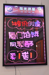 ӫLEDдӫʽ80*60