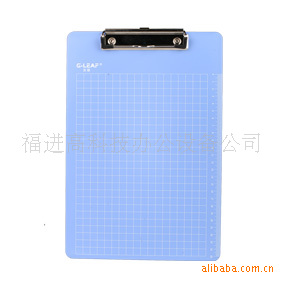 吉丽写字板板夹A4