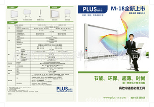 PLUS--M-18SȫӡʽӰװ