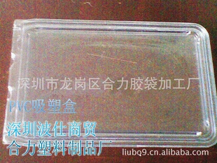 ڳҵͼ۶ɿ̼PVCܰװ