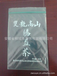 ҶװԷڴӡ۰װι϶