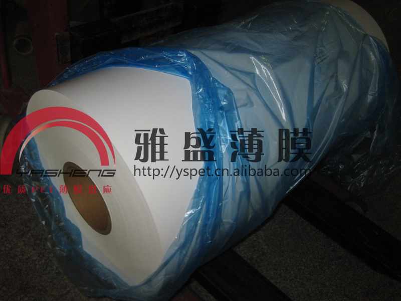 BOPET薄膜|BOPET聚酯膜|PET聚酯薄膜