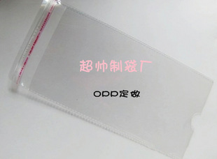 ֱopp/ֳߴOPPԷ/
