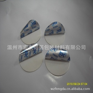PE.PET.PP感应垫片