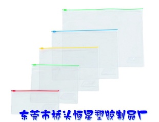 厂家PVC文件袋,欢迎批发,量大从优。