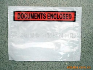 ұװ䵥packinglist10
