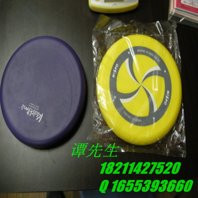 EVA飞碟玩具EVA飞碟热压