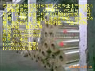 pvcƬʺдPVCƬ