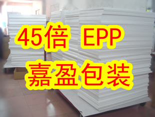 45EPP45EPPEPPӹEPPװ