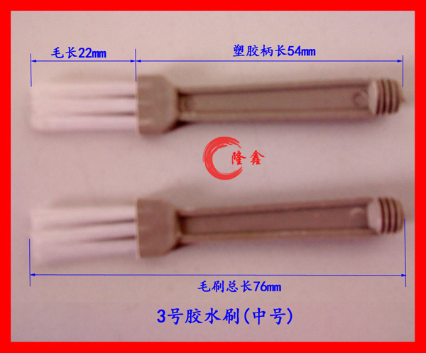 3PVCˮˢ