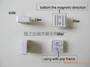 磁性底座,A4框底座,磁性POP
