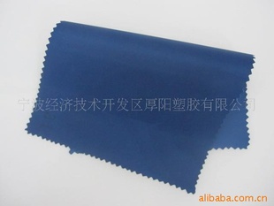 190T*0.32mm˿/PVC촲沼