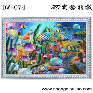 DW074海底鱼群3D装饰画动物塑料光栅立体画