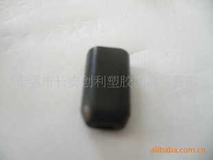 手机扣45B-7MM