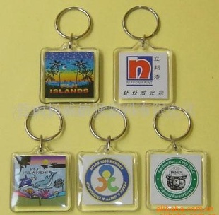 K01压克力钥匙扣,塑料钥匙扣,空白钥匙扣压克力钥匙扣