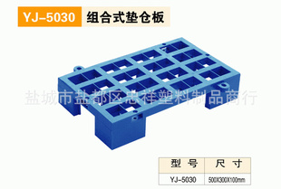 YJ1411-C