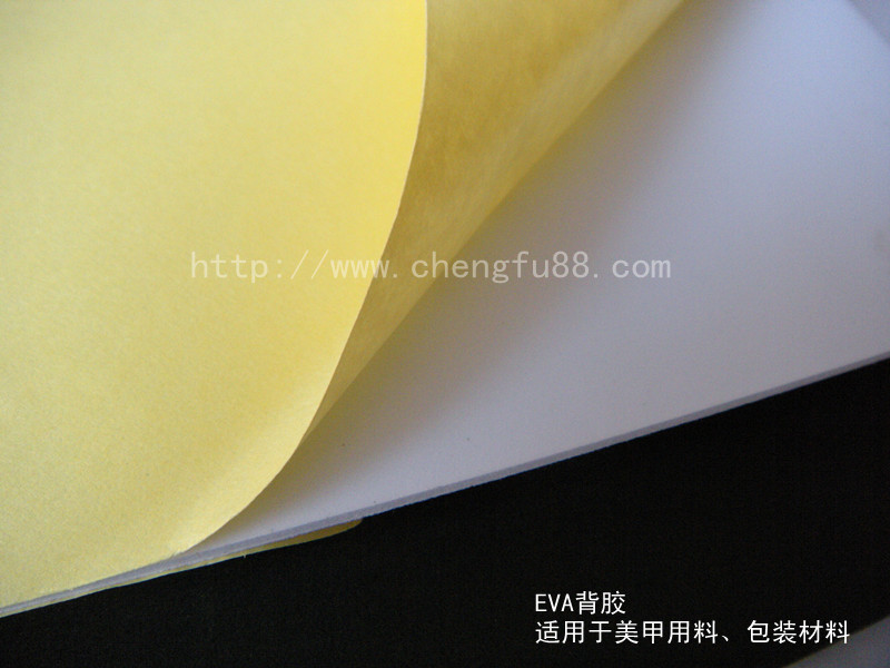 EVA贴合,认准丞夫EVA贴合厂家