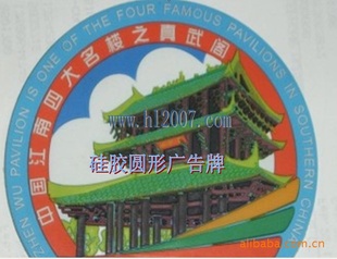 轺