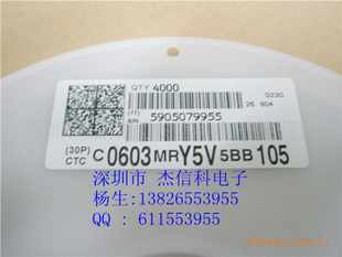 ƬC0603105M