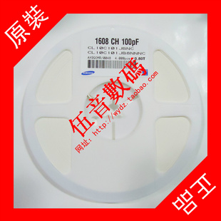 ԭװ(samsung)Ƭ0603100PF(101)50V+/-5%