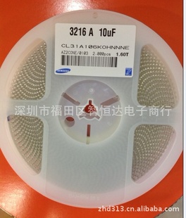 批发销售贴片电容smd三星电容120610UF10%16v原装现货