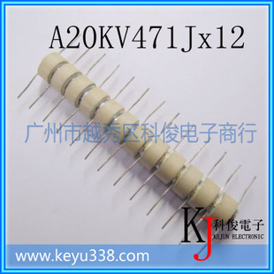 Ʒʾѹݴ20KV470PFѹ20KV470PFx12