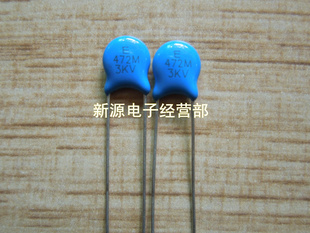 ѹƬ3000VմɵݴƬ3KV4720.0047UF