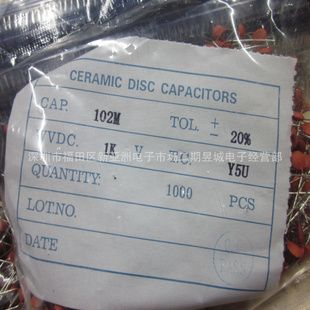 ȫ»ƬСݣ1KV102ܶ20%M