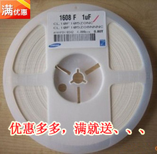 Ƭǵ0603CL10F104ZO8NNNC0.1uf16v