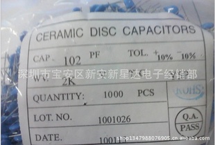 ֱѹƬ102/2KV