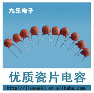 供應陶瓷(瓷介)電容101P50V