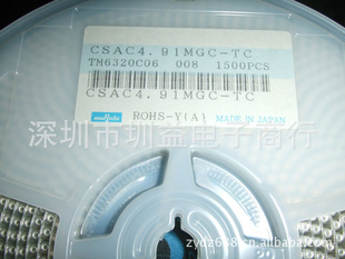 原装现货CSAC4.91MGC-TC1.5/K盘