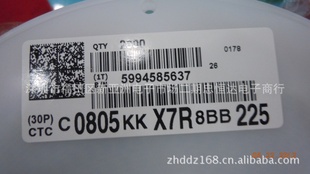 ޵CC0805KKX7R8BB225ֻ(REEL:2000)