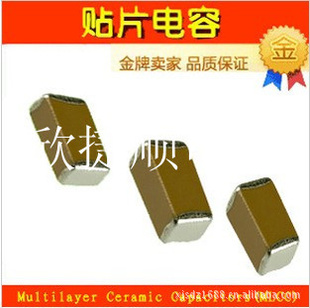 ֱ绪1206104K50V10%X7R