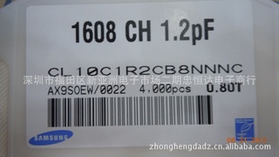 ֻ1608CH1.2PƬ06031.2PJǵ