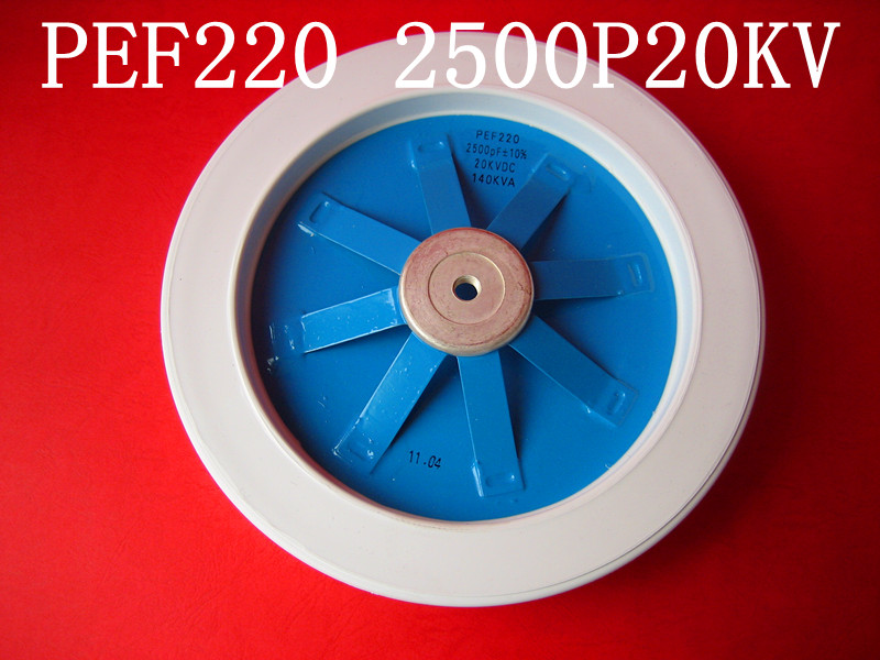 PEF220//2500PF//20KVʽѹ߹ʵ
