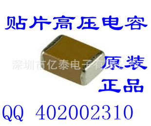HECƬѹC1812X104K631T0.1uF/630VX7Rѹ