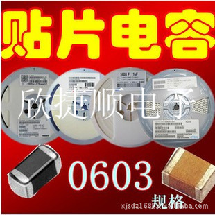ԭװ绪0603475K6.3V10%X7RϿɿ