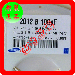 (Samsung)Ƭ0805(2012)COG330pF50V±5%