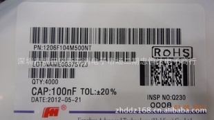 风华高贴片电容器1206F104M500NT价格好谈!!