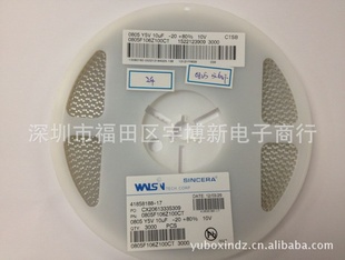 Ƭ10UF10V0805