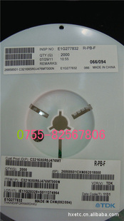 TDK1210476M